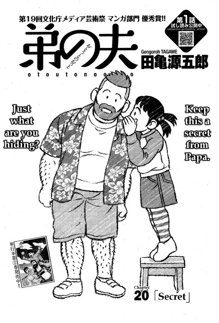 gengoroh tagame comics download gengoroh tagame comics download